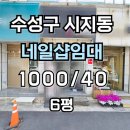 J1937 네이버블로그
