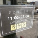 브라더 돈까스 이미지