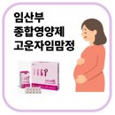 엄마맘약국 이미지