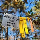 지산3로 이미지