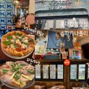 나폴리(Napoli) | 피자맛집 SPACCA NAPOLI 스파카 나폴리 합정 파리지앵...메뉴추천, 맛후기, 웨이팅, 분위기, 주문법...