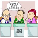 [겡남말 소꾸리] (206) 날날하다(쫄롤하다), 다시 이미지