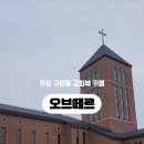 구암동351 이미지