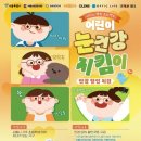 새서울안경 이미지