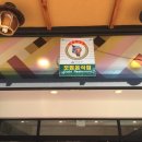 남산촌장골 이미지