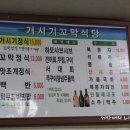 우리집정식 이미지
