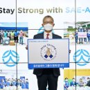 글로벌스테이
