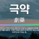 하나로동물약품 이미지