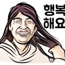 헬로팬김포 이미지