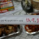 화를품은닭 이미지