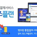 (주)와이즈케어 이미지