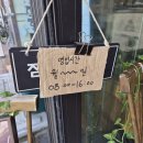 경기 수원 카페 알뜰커피