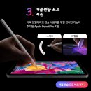 레티나안경 | 아이패드 프로 13 초기 설정, 정품 등록, 와이파이 연결 및 1주 사용 후기
