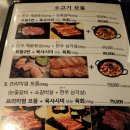 별내육두목 | 남양주 육두목 별내점 눈꽃갈비 소갈비살 한우 삼각살