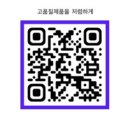 백소정가산디지털역점