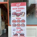 헬로팬김포 이미지