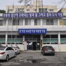 해피종합관리 이미지
