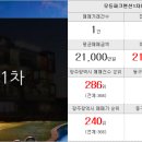 금호골드공인중개사사무소 이미지