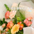 플레르드쥬아 네이버블로그