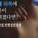 연세1번약국 이미지