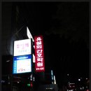 유설희병원코디네이터학원