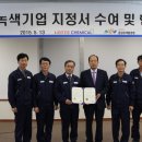 (주)한화기업 국제뉴스