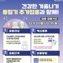 김제원내과의원 이미지