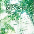 셰익스피어의 <한여름밤의 꿈> 이미지