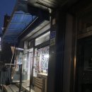 백곰세탁소 이미지