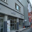 육림고개 서민슈퍼 이미지