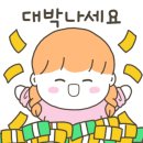 기쁨가득부동산공인중개사사무소 이미지