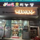 합정전철역 4번출구 이미지