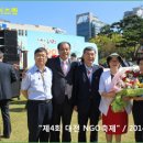 국제와이즈멘 "제4회 대전NGO축제" 참여 활동 (14.09.20) 이미지