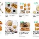 드림푸드 빵굽네 이미지