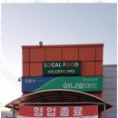 드림애드 - 정읍시 수성택지7길 20-22 | 드림애드