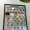 해밀동 본죽 미나리 꼬막비빔밥 후기/메뉴