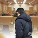 이별 거부한 '23살 연상녀' 살해한 내연남에 징역10년 이미지