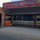 수원-0307 이미지