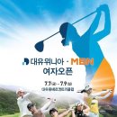 대유스포츠