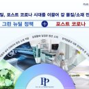 전앤파트너스 이미지