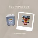 수환식품 이미지