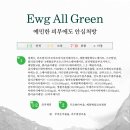 크림우드 이미지