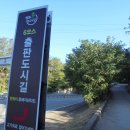 두산마을회관 이미지