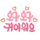 린지네일샵 이미지