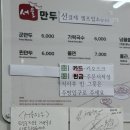 백화장여관 이미지