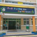 대신초등학교 이미지