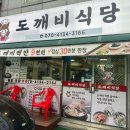 금도깨비PC 이미지