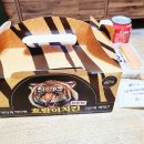 60계 호랑이치킨 맛있어요