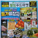 장현푸드 이미지