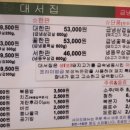 대서프라자 이미지